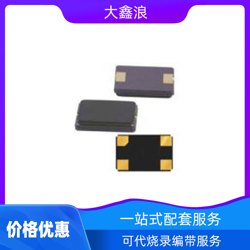 贴片晶振 12MHZ,,+/-10PPM 49SS-7-SMD,匹配电容10PF 全新现货