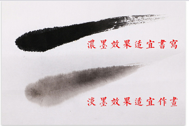 Wholesale of calligraphy and painting ink, four Treasures of the study ink, large bottles of brush ink, calligraphy brush ink pic 14