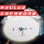 kc免驱动线性高压光源