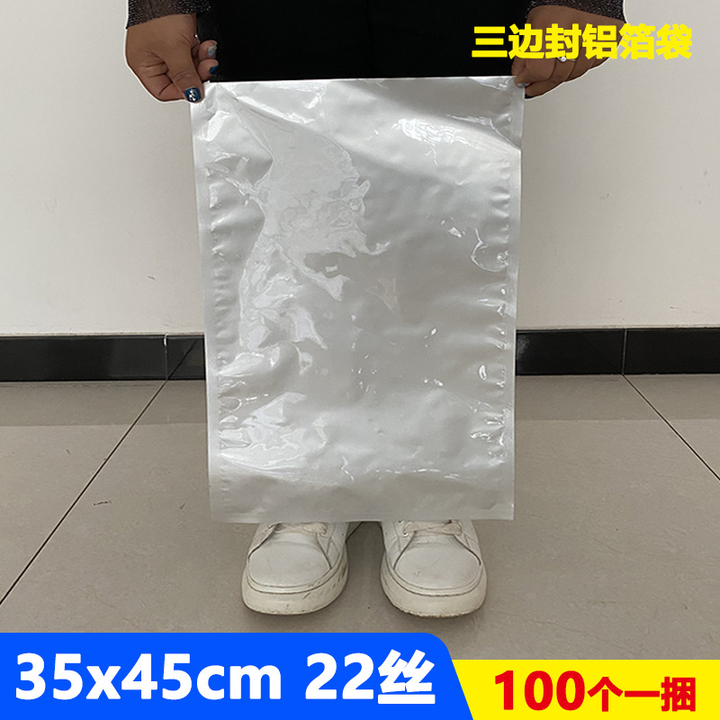 Bolsas de Embalaje de Grado Alimenticio, Bolsas de Vacío de Película de Aluminio para Conservación Refrigerada, Bolsas de Sellado de Alimentos con Sellado de Tres Lados, Bolsas de Papel de Aluminio al por Mayor