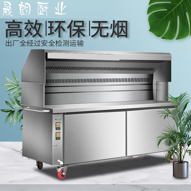 商用不锈钢无烟烧烤车环保烧烤机油烟净化器木炭炉架摆摊移动