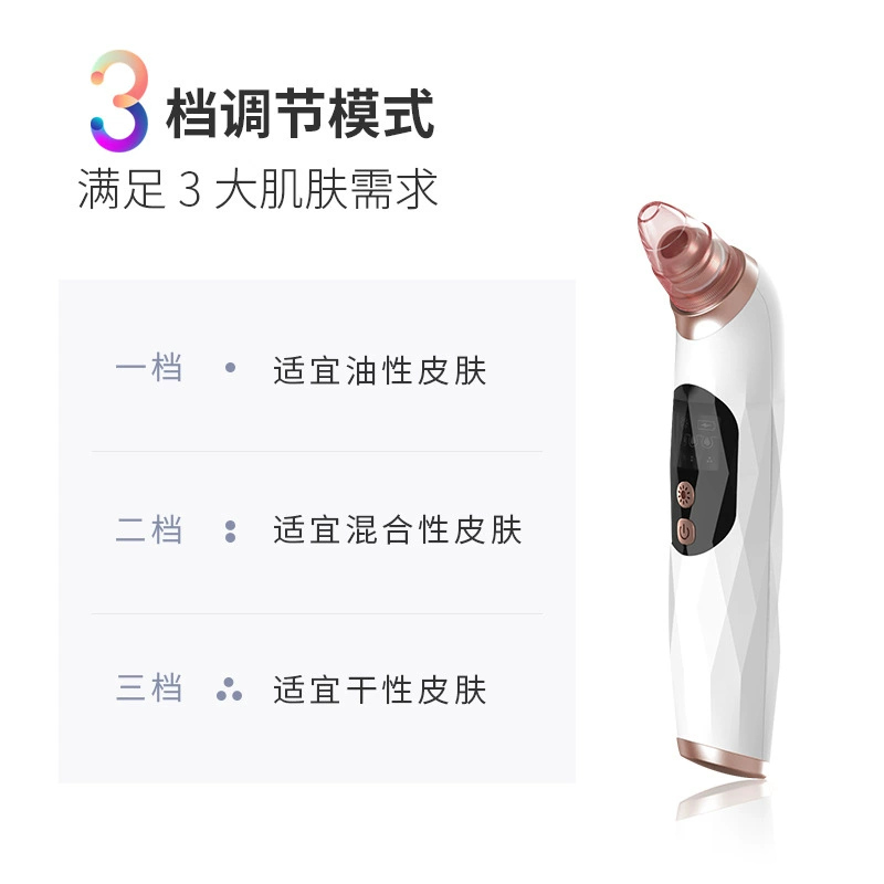 Устройство для чистки пор Blackhead Remover (KS-20012) — портативный вакуумный очиститель пор, USB-перезаряжаемый, силиконовые насадки