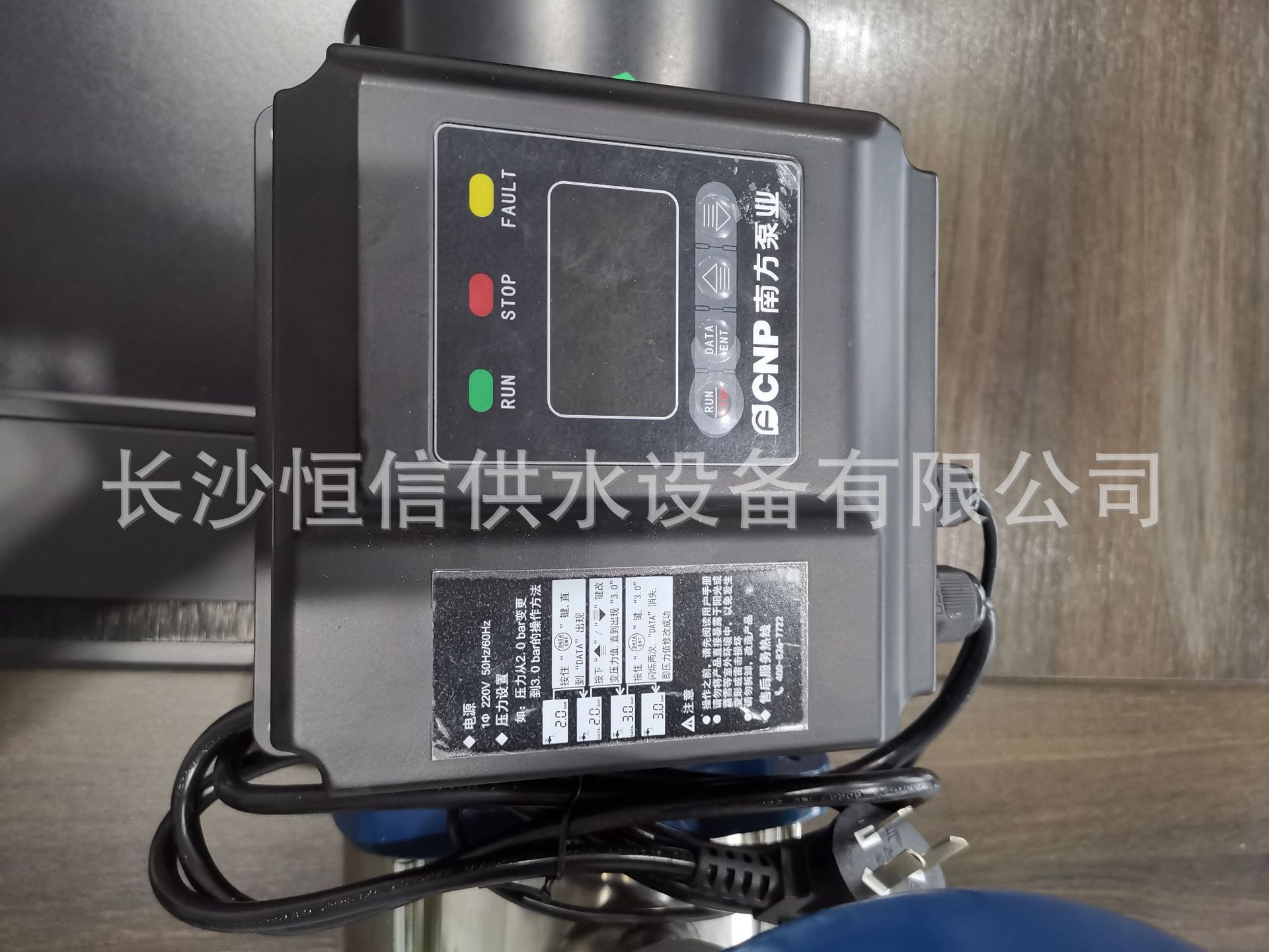 CHME智能變頻泵 (10)