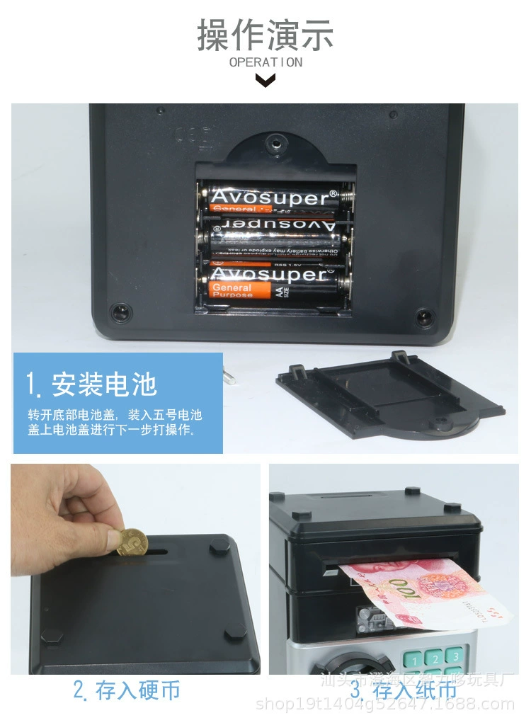 1511存钱罐详情图_04