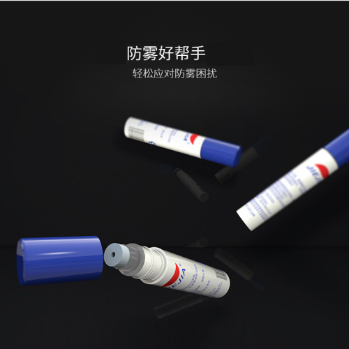 Drop shipping Jiejia anti-fog agent for swimming goggles, liquid anti-fogging agent for swimming goggles, liquid anti-fog agent