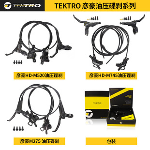 ディスク付きオイルブレーキ購入