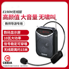Takstar得胜E300W小蜜蜂扩音器无线蓝牙促销导游喊话器摆摊小喇叭详情14