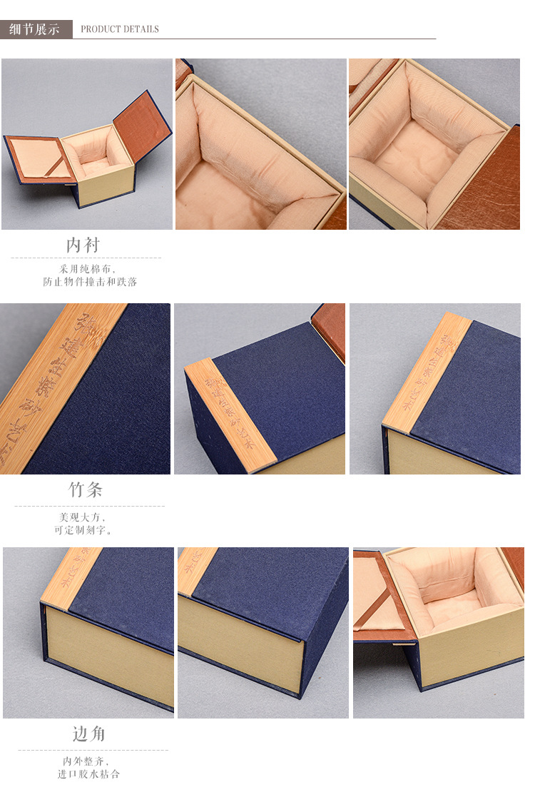 蓝色竹条布艺礼盒_03.jpg