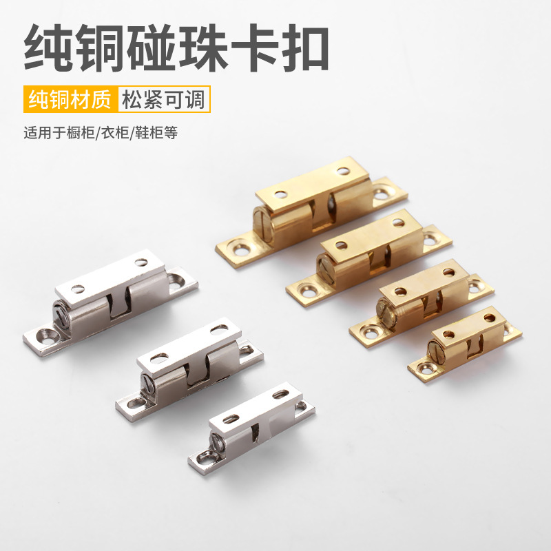 Directo de fábrica de la puerta del gabinete del grano táctil armario interruptor de la puerta Snap-on gabinete muebles de succión engrosada cobre puro toque de la puerta de la cerradura del grano táctil