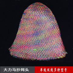 大力馬線抄網 單線雙線球拍線抄網 尼龍線網兜魚網蝦網批發定製