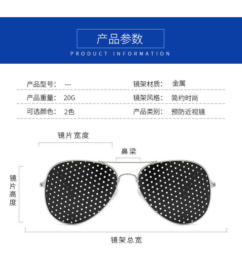 Title 1, Lunettes avec micropores et petits trous pour u...