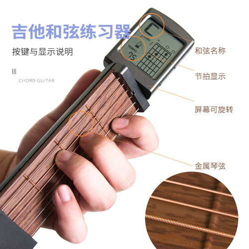 SOLO Guitar Chord Practicer Pocket Guitar Portable Practice Chord Climbing Grid Left Finger Training