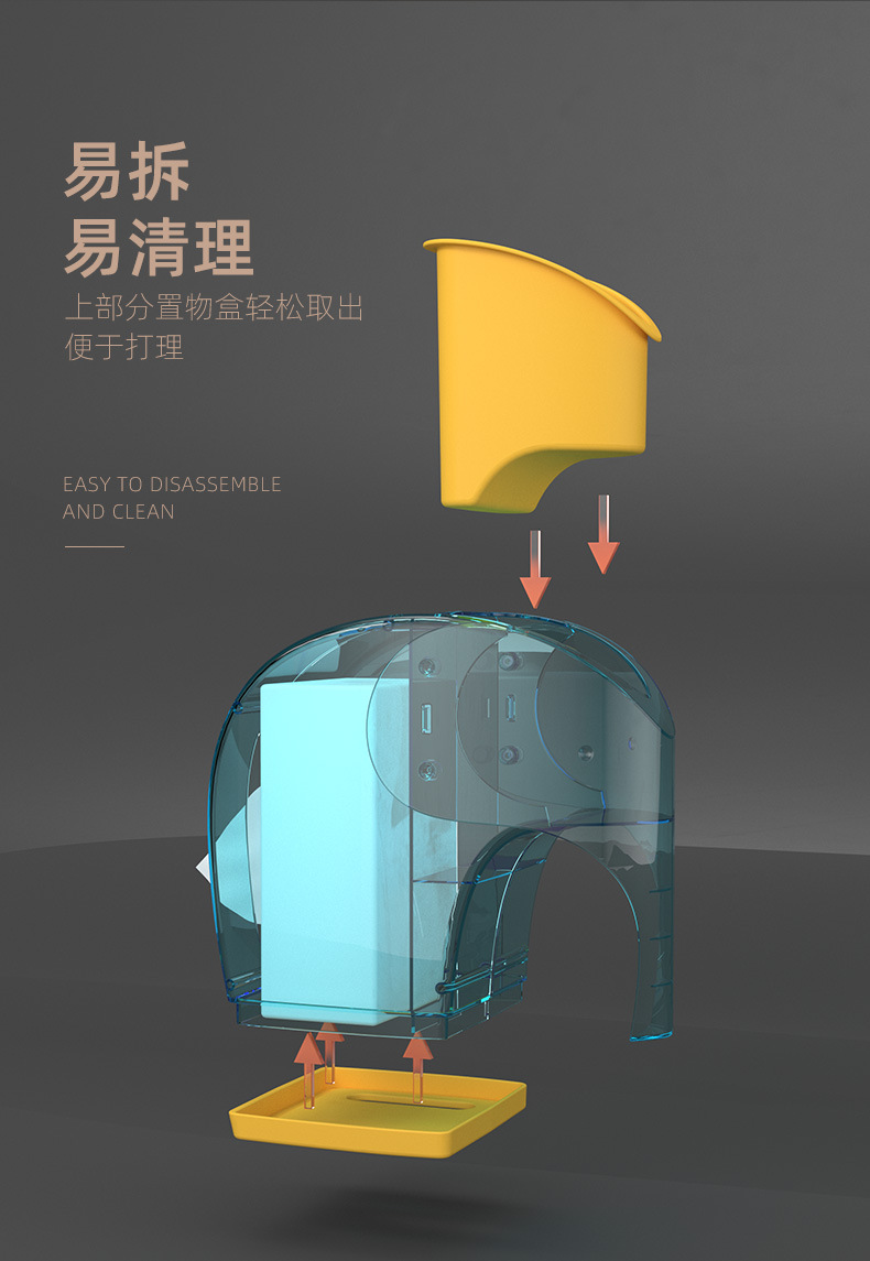 大象纸巾盒详情02_11.jpg
