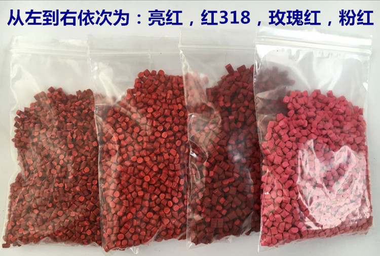 挤出板材用增白色母粒