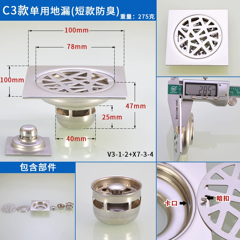 Stainless steel floor drain odor-proof core three-way sanitary shower room balcony odor-proof washing machine floor drain all-steel