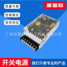 PBA100F-5-N  科索开关电源  5V 20A 100W COSEL  原装正品