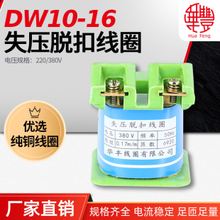 DW15-DW16Ƿ[ʧ]����·��Ó�۾�Ȧ  �A�S��Ȧȫ�~ Ʒ�|���C
