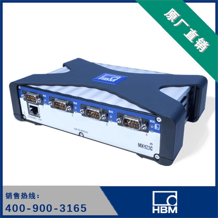 HBM QuantumX 数据采集系统 MX471