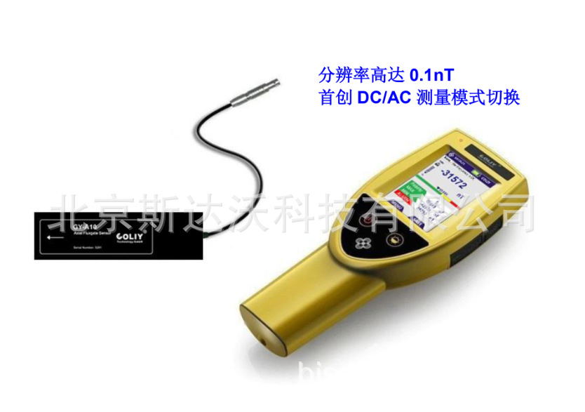 手持式单维磁通门高斯计GF601   便携式磁场检测仪    磁场分析仪