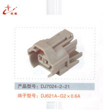 DJ7024-2-21���I���a��܇��Ӽ��B�������ϼ���|䓿�����r��