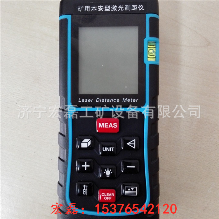 质保一年防爆激光测距仪智能摄像头200米测距仪蓝牙激光测距仪