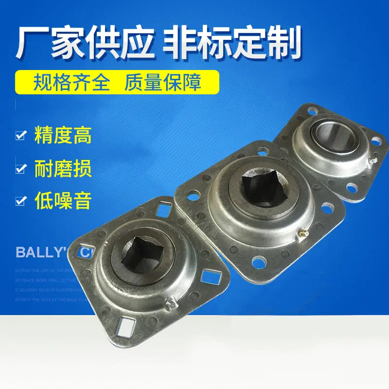 批量生产 FD209RE耐高温农机组合轴承 精密农机轴承 农机机械轴承