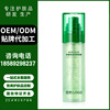 Relieve Moisture Spray Facial mask oem moist Replenish water Oil control pore Shrink Rejuvenation Brighten Same item