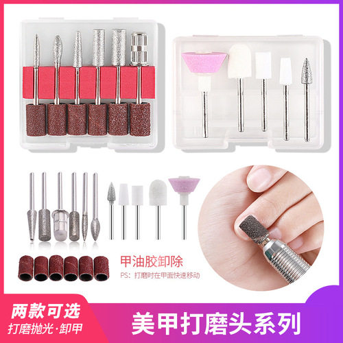 Nail polishing head set 5 pieces, 6 pieces, grinder accessories, polishing head with sanding ring, manicure tools