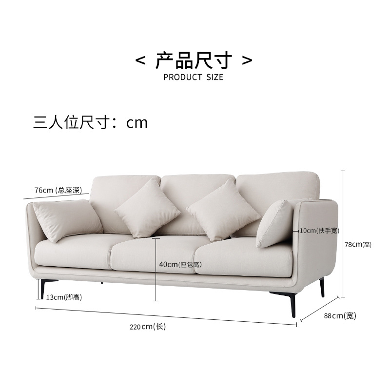Sofá de tela nórdico Yihai Xuan, mueble de sala de estar, tres plazas, para apartamento de alquiler, modelo pequeño de látex para el hogar