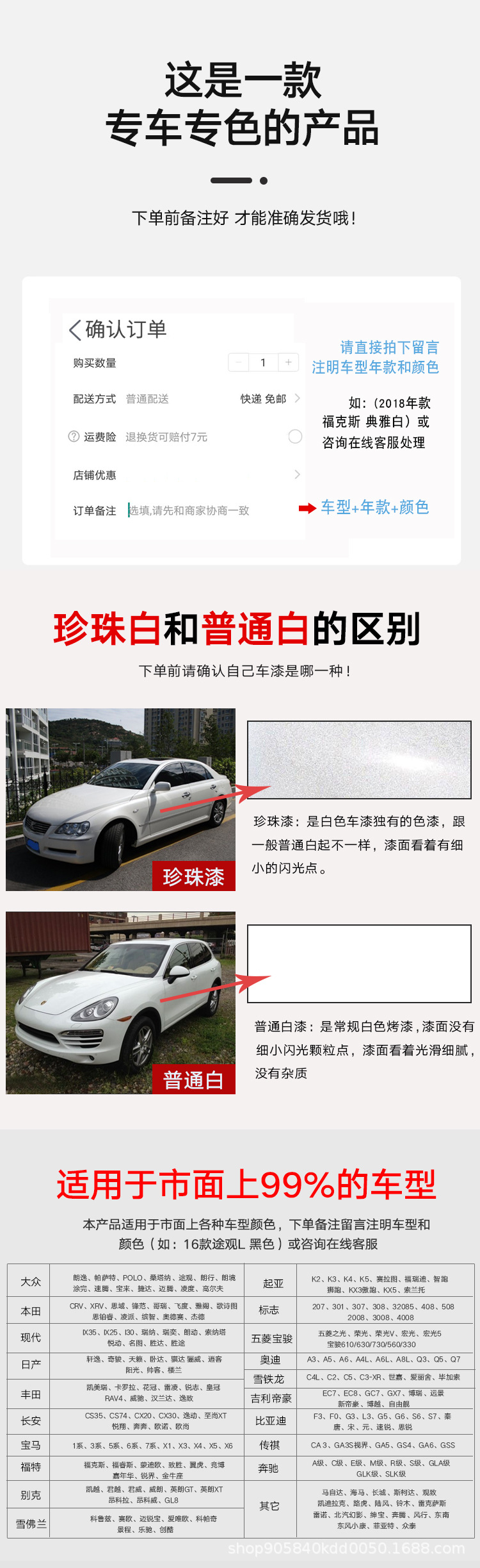 补漆笔新_05.jpg
