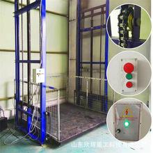 青島廠家5噸導軌升降貨梯 簡易車間廠房載貨電梯 3噸液壓升降平台