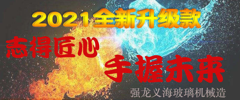 2021款新款2500型雙倒角機詳情頁10201824_01