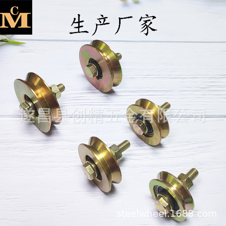 58mm V Groove Rigid Caster Wheel Sliding Door Track