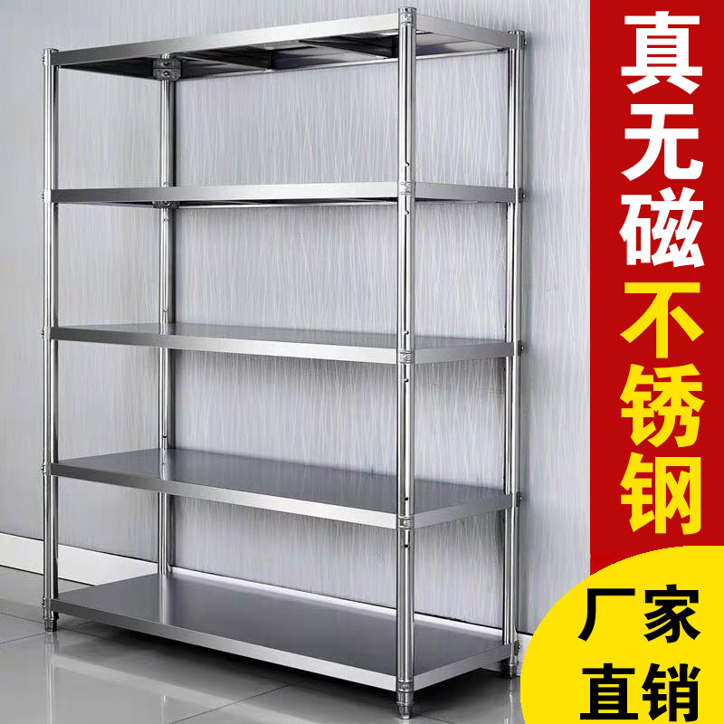 不锈钢厨房置物架落地家用微波炉烤箱放锅架子货架多层储物收纳架