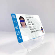 Teslin環保卡易印刷耐高溫180℃ 可降解安全防偽證件卡