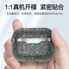 mòɫˮairpods proo O3o荱otpuܛ