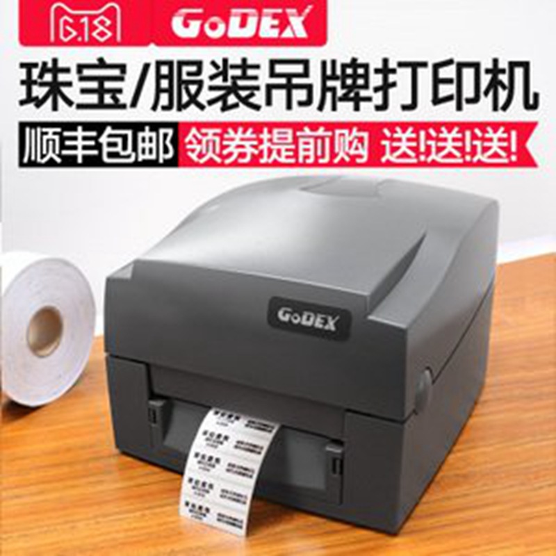 Ювелирный принтер G500 G530