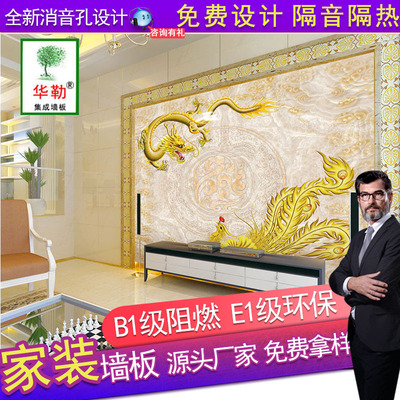 竹木纖維集成牆板護牆板客廳快裝吊頂裝修材料全屋牆面電視背景牆