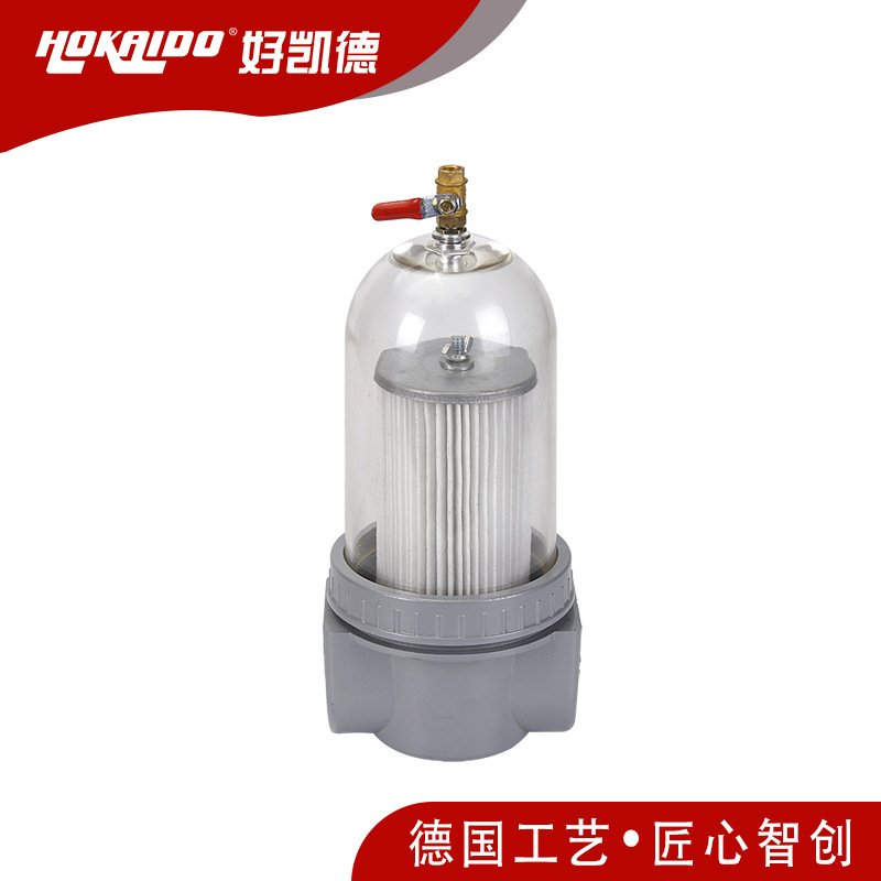 品牌直营好凯德油式真空泵配件 除油净化效果好 玻璃杯排气过滤器