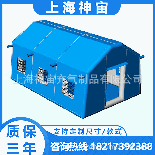 充气消毒通道帐篷，防疫消毒帐篷，户外医疗帐篷