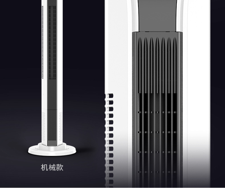 长长冷风扇详情页_09