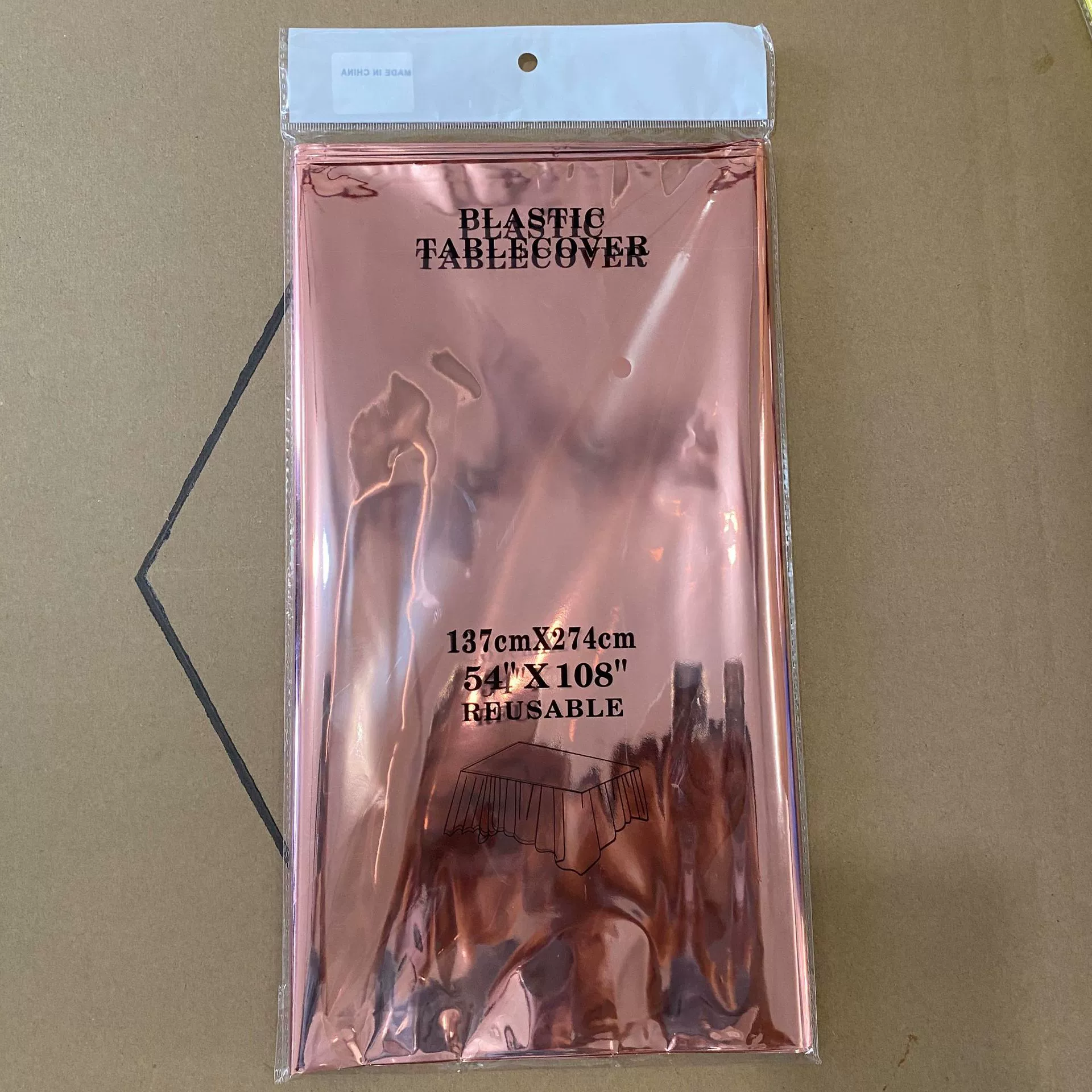 微信图片_20200819163448