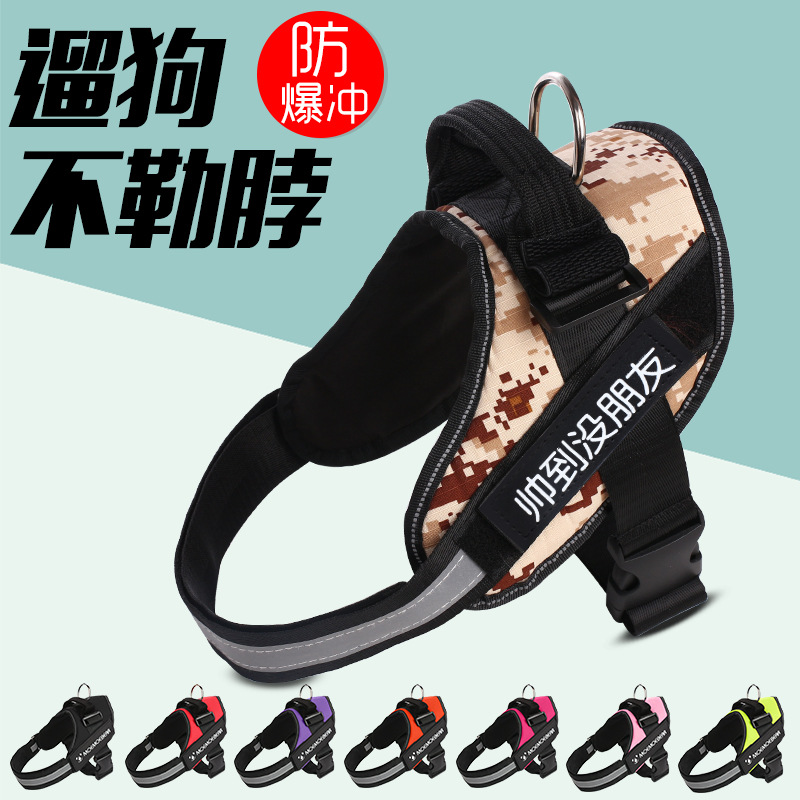 K9胸背带魔术贴个性字贴可定制魔术贴宠物用品厂家直销现货批发
