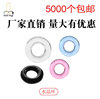 Three -color ring transparent penis ring lock refined ring crystal love set rotes loop ring rings adult supplies