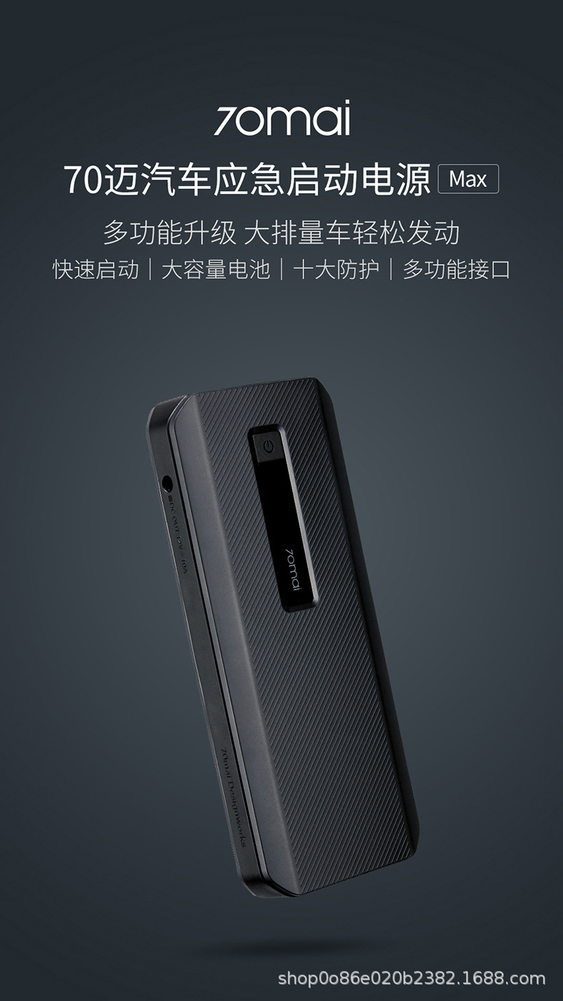 详情图片_4.jpg