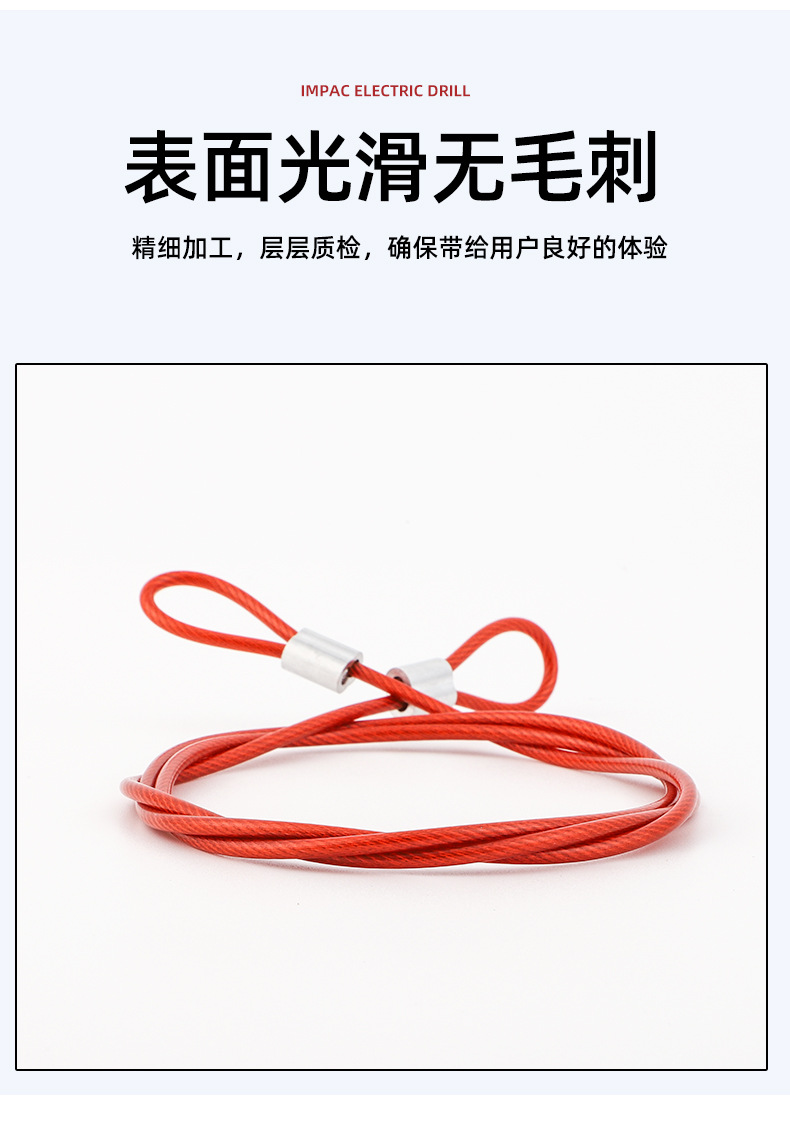 不锈钢钢丝吊绳