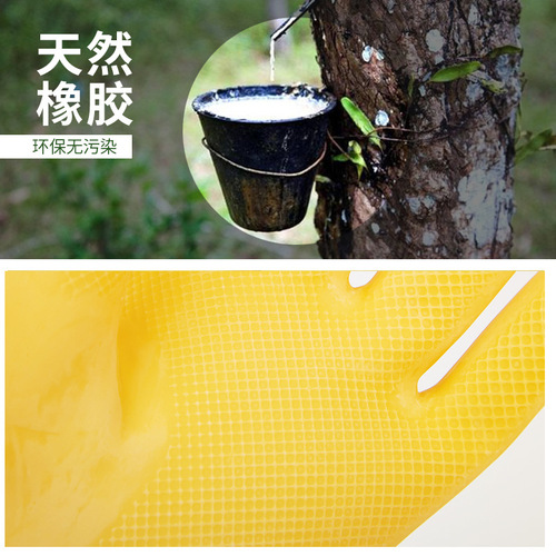 MeiDe Nubuck Home Cleaning Dishwashing Latex Gloves, Cleaning Household Cleaning Kitchen Extended Rubber Dishwashing Gloves for Women