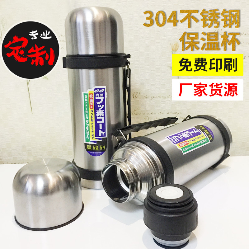 厂家供应大容量旅行壶户外壶印字广告礼品杯不锈钢旅游壶 1200ml