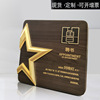 Metal Five-pointed star Walnut medal Customized woodiness Honor Authorize Affiliate Commend solid wood medal customized