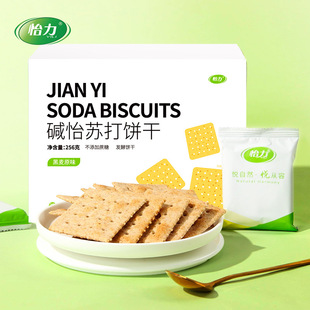 Yiliney Soda Biscuits 256 грамм/коробку ржаного вкуса